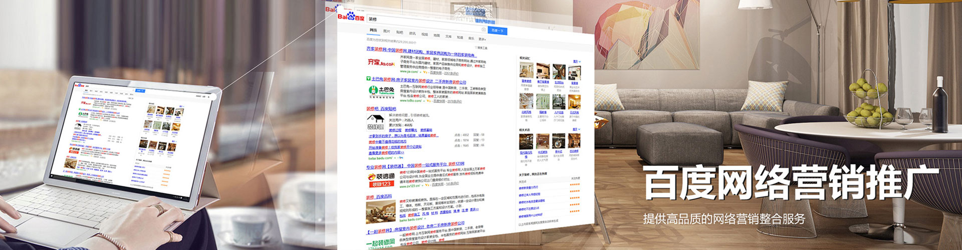 围场百度竞价排名