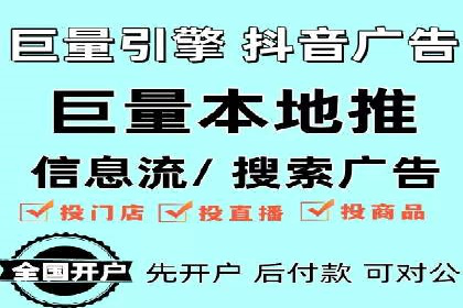 企业成功案例：百度竞价托管的实践与思考